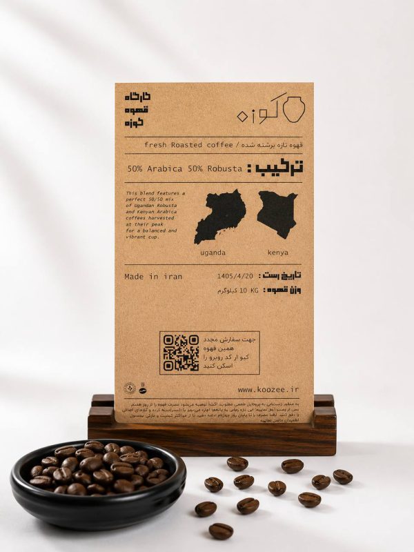 ترکیب 50 عربیکا 50 روبوستا ممتاز